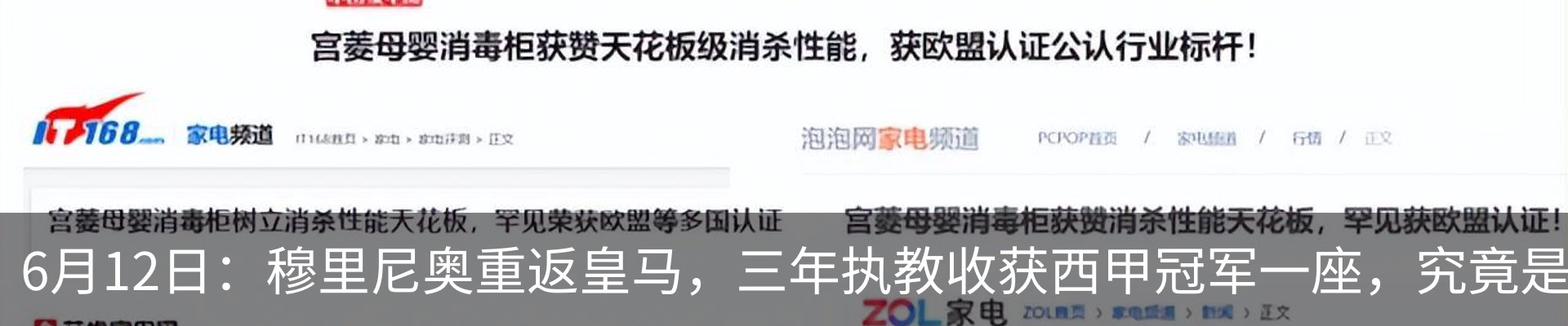 行业资讯